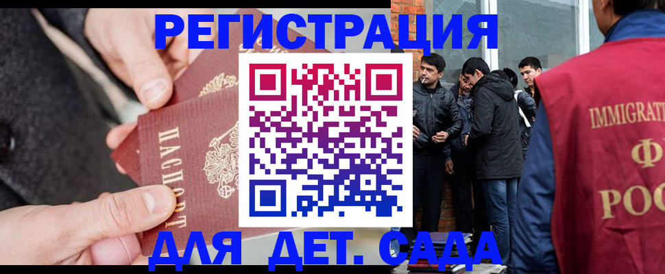 прописка паспорт в Среднеуральске