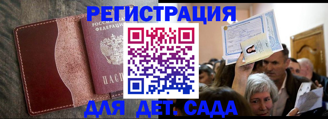 временная регистрация надежно в Среднеуральске