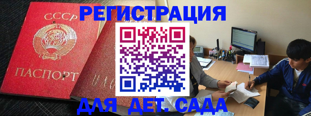 временная регистрация надежно в Среднеуральске