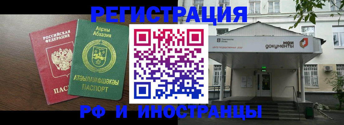 регистрация для школы в Среднеуральске