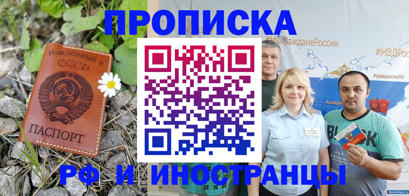 регистрация в Среднеуральске